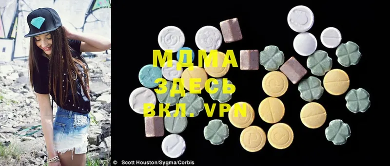 MDMA кристаллы  Апшеронск 